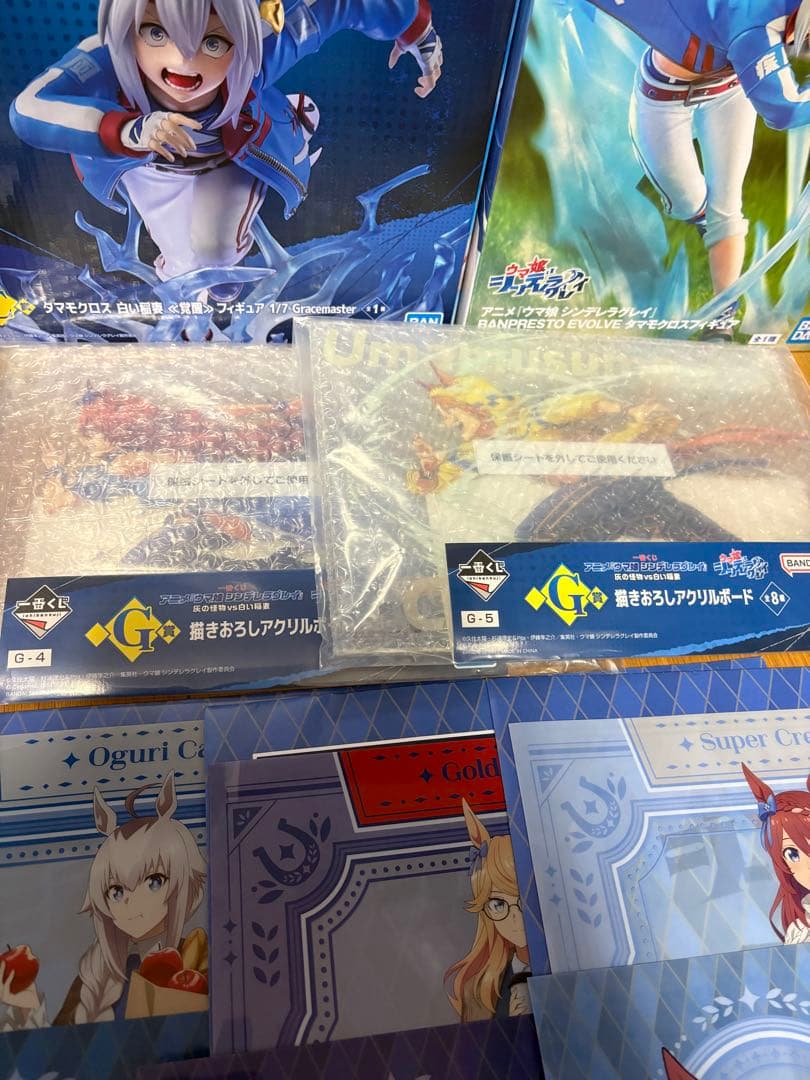 ウマ娘 シンデレラグレイ　エンタメ　一番くじ オグリキャップ　タマモクロスなど