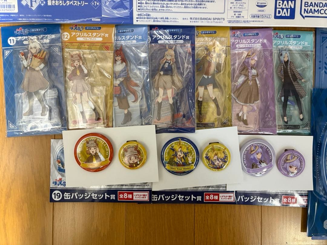ウマ娘 シンデレラグレイ　エンタメ　一番くじ オグリキャップ　タマモクロスなど