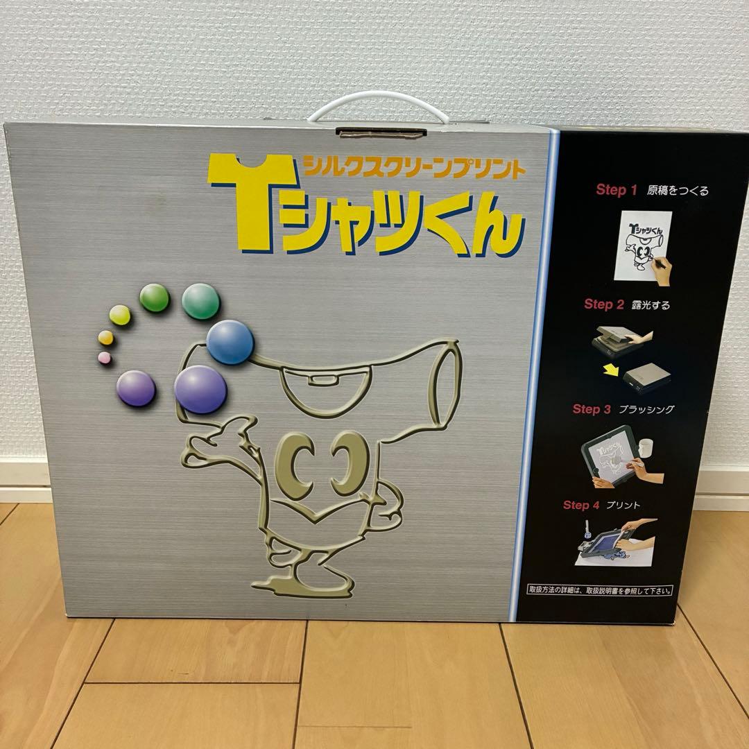 Tシャツくん 本体と付属品＋ミドルフレーム付