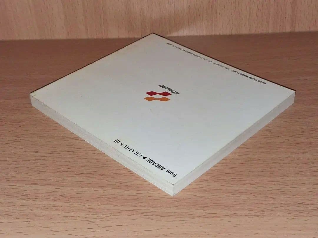 グラディウス・シリーズ楽譜集Ⅰ と Ⅱ