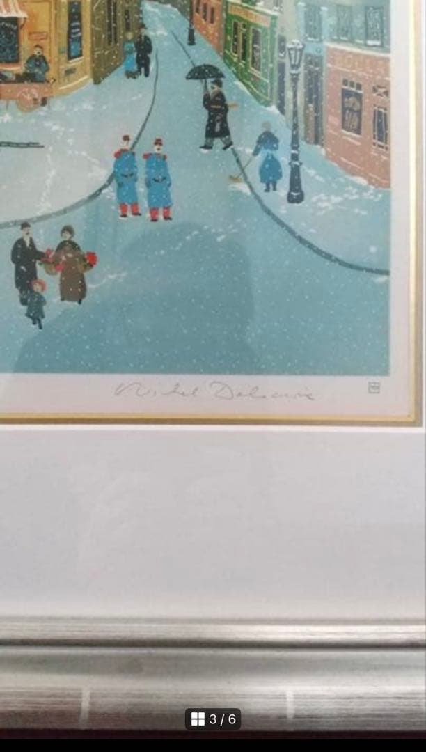 ミッシェル・ドラクロワ 大きなもみの木