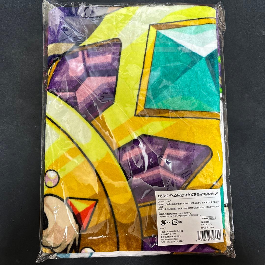 Wチャンス賞ダイカットタオル　けいウサキング