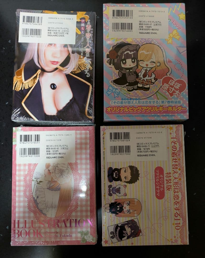 新品未開封 全巻初版 その着せ替え人形は恋をする1〜15巻＋特装版全巻＋特典多数