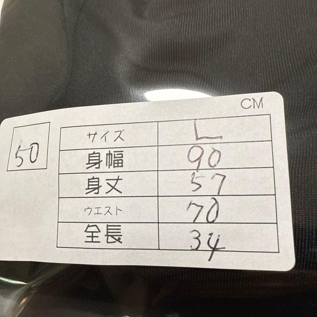 Admiral ハウンドトゥース柄 テニスウェアセット セットアップ 50