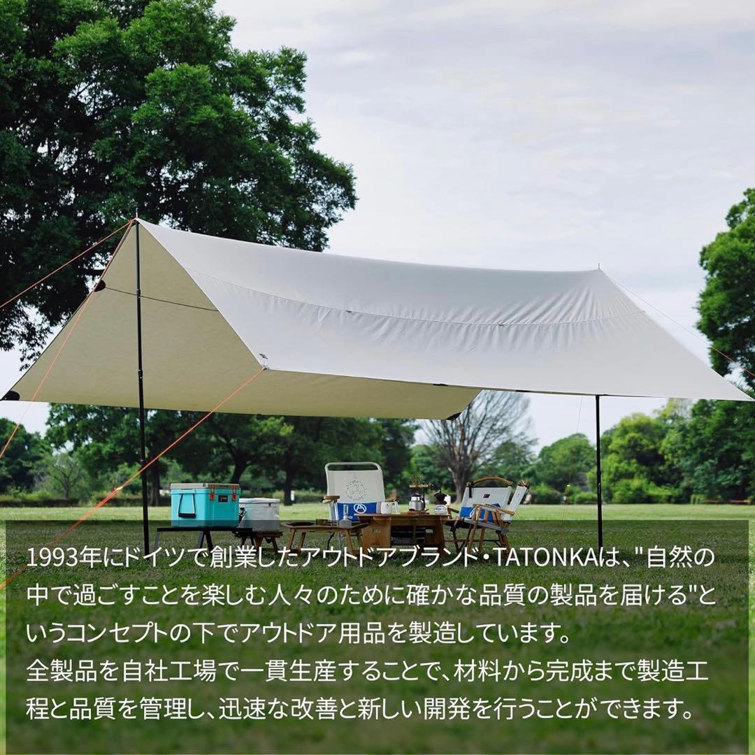 【TATONKA】タトンカタープ 4 TC サンドベージュ