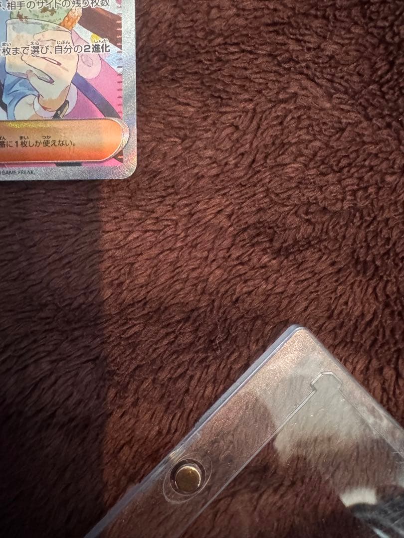 メイのはげまし トレーナーズ SAR