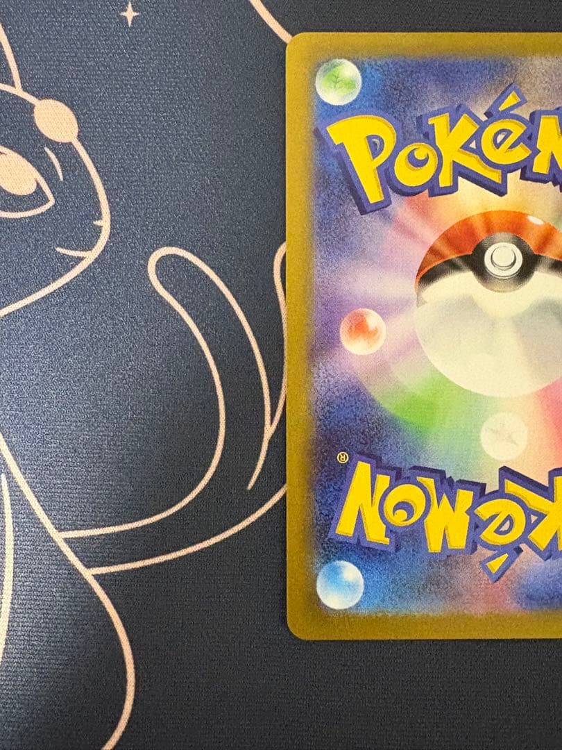 【美品】ポケカ リーリエの決心 sar