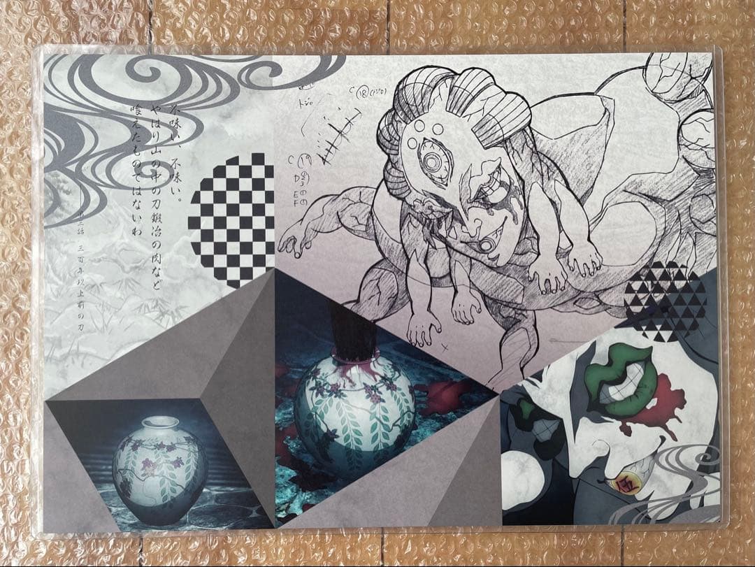 【鬼滅の刃】ufotable dining ランチョンマット 煉獄 他 カフェ