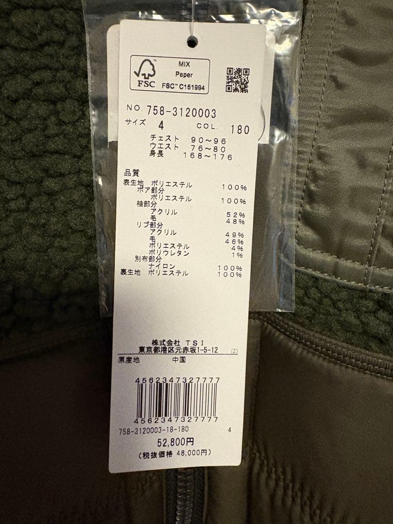 【新品格安・2万円引き】MASTER BUNNY EDITION ジャケット