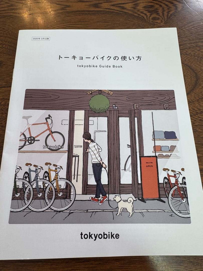 【直接引渡し】little tokyo bike 16インチ　モモ