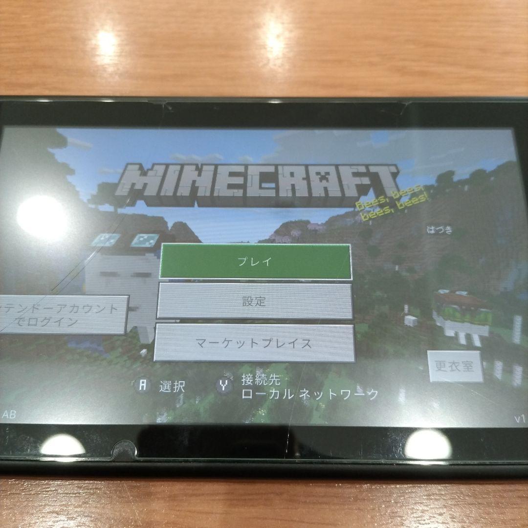 【見まもり設定初期化済】Nintendo Switch 本体のみ