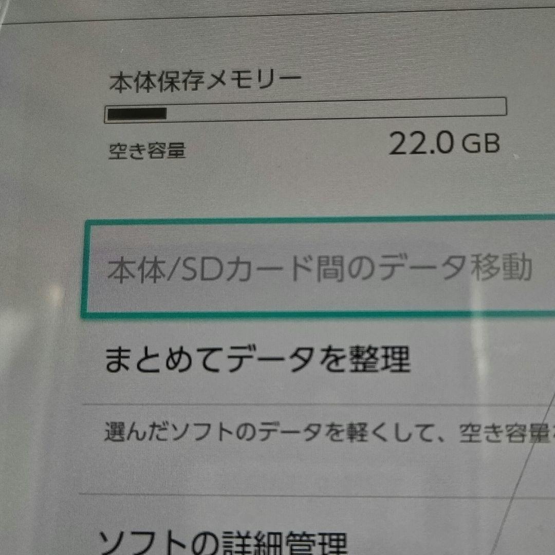 【見まもり設定初期化済】Nintendo Switch 本体のみ