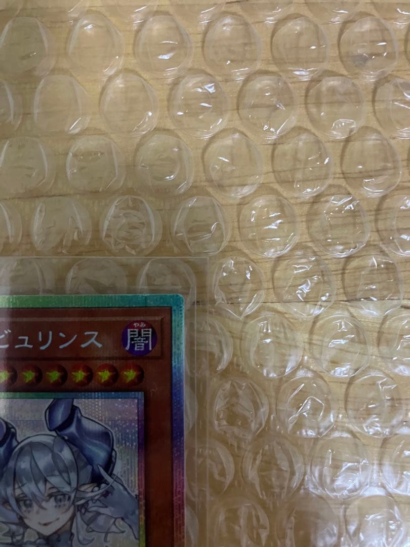 白銀の城のラビュリンス プリズマティックシークレットレア プリシク スタンプ