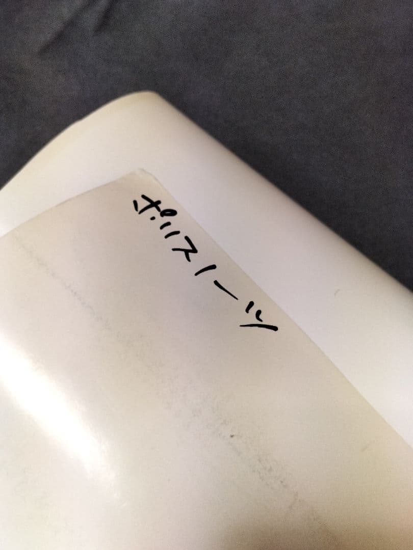 ポリスノーツ　ポスター　POLICENAUTS　コナミ