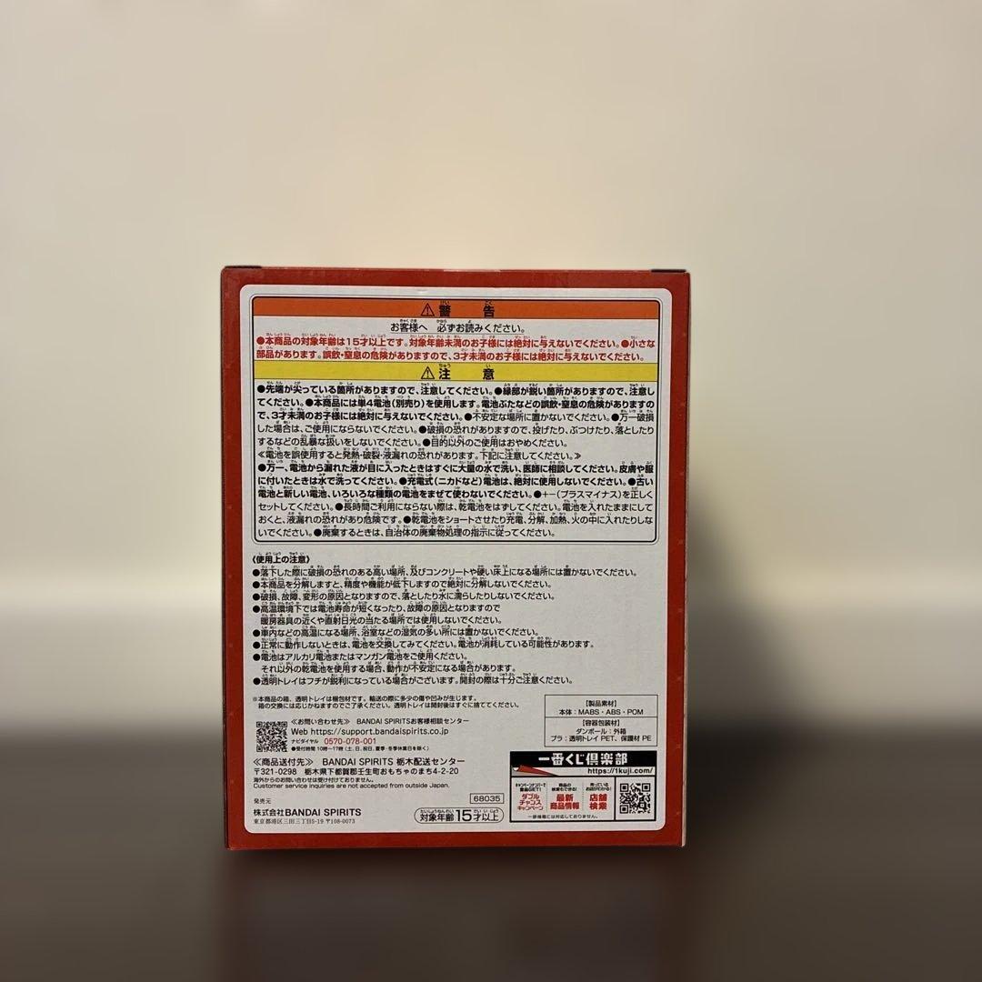 一番くじ Mrs.GREEN APPLE MAGICAL WINTER