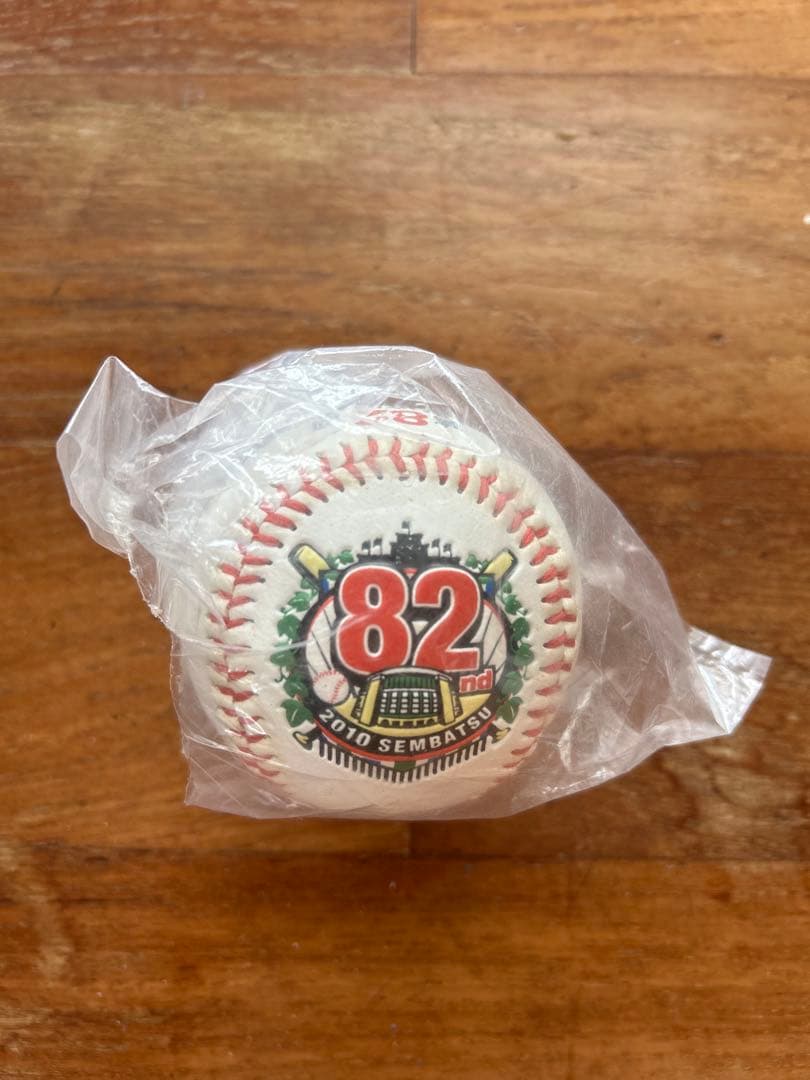 【2010第82回春】興南優勝記念ボール(未開封) センバツ高校野球