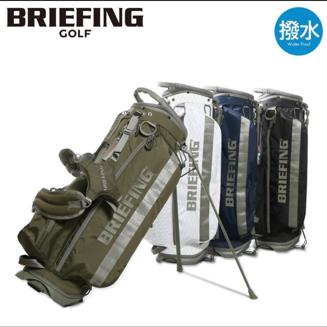 【タキさん専用】正規品 ブリーフィング ゴルフ キャディバッグBRG223D24