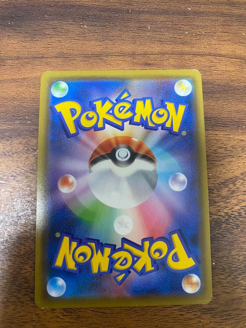 ポケカ　タッグオールスターズ　イーブイGX SR SM12a