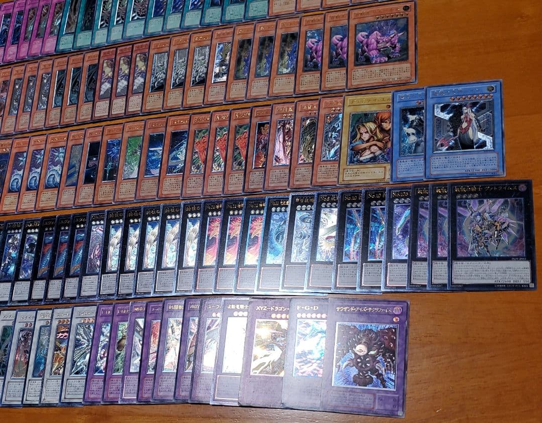 遊戯王　まとめ売り　三幻魔　FGD他　レリーフ　200枚以上セット　断捨離　特価