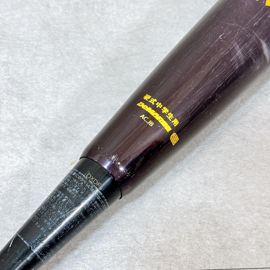 DeMARINI VOODOO 硬式中学生用バット 82cm【K444】