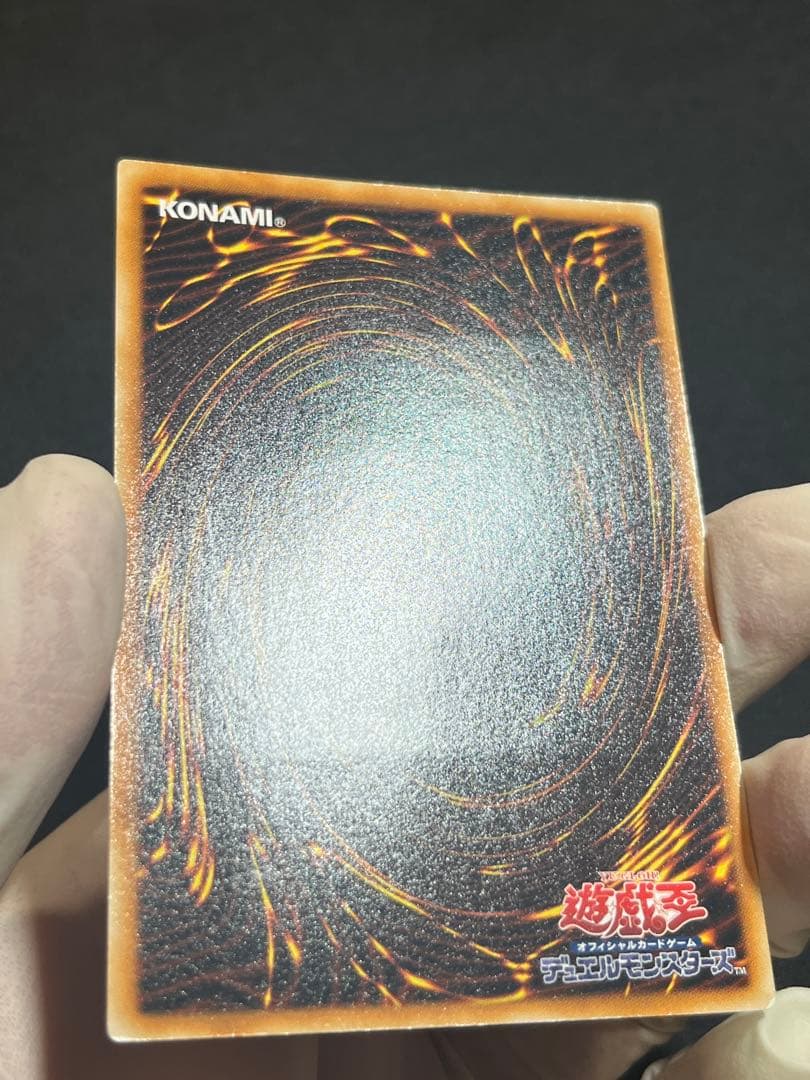 遊戯王 サイバードラゴン レリーフ 4枚セット