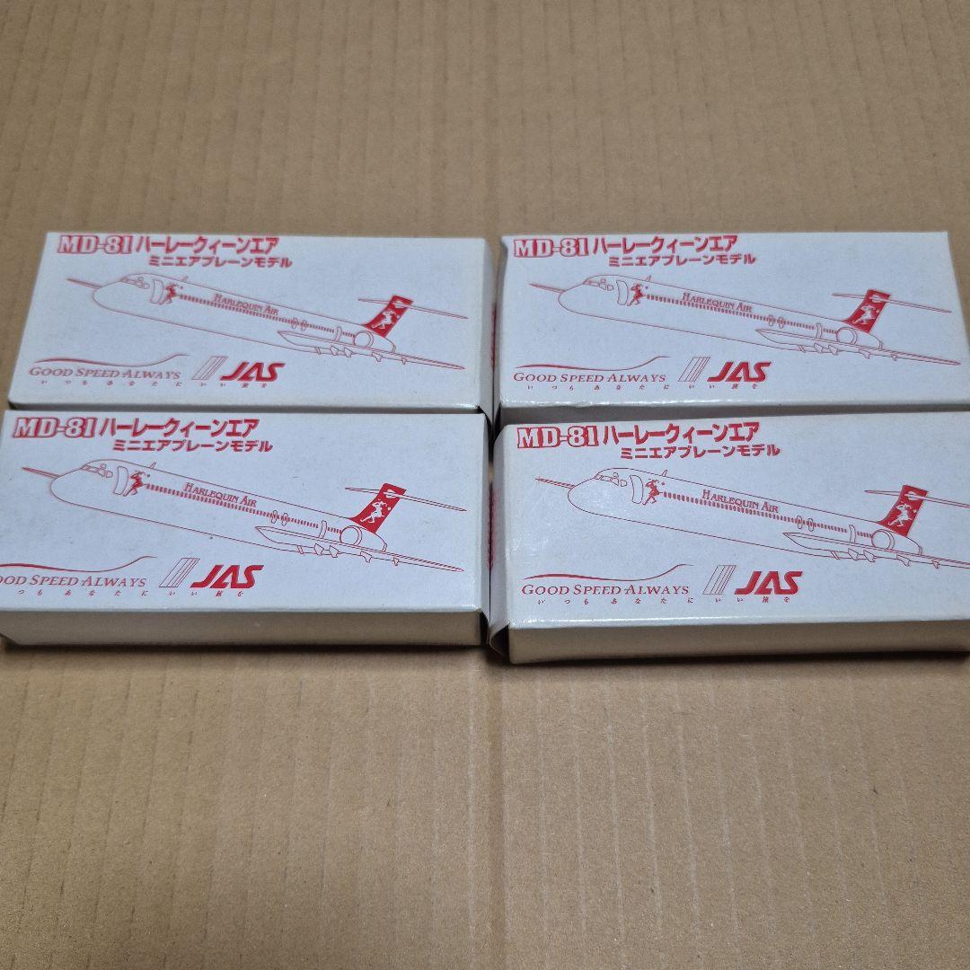 JAL　JAS　ミニエアプレーンモデルシリーズ　全種