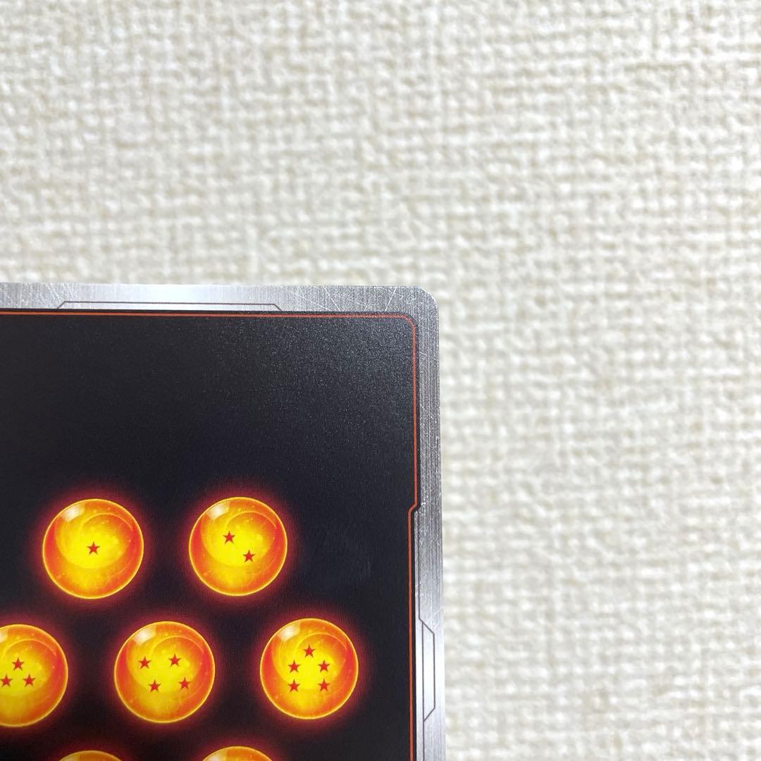 フュージョンワールド 未知なる冒険 孫悟空【SCR★★／FB05-119】