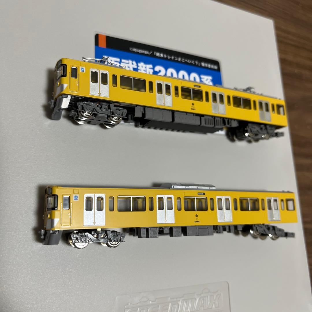 [匿名配送]GREEN MAX 西武 新2000系 2463編成 動力付き