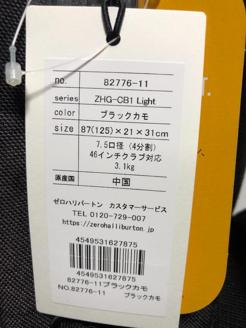 Lotus★ゼロハリバートン ZHG-CB1 スタンド キャディバッグ