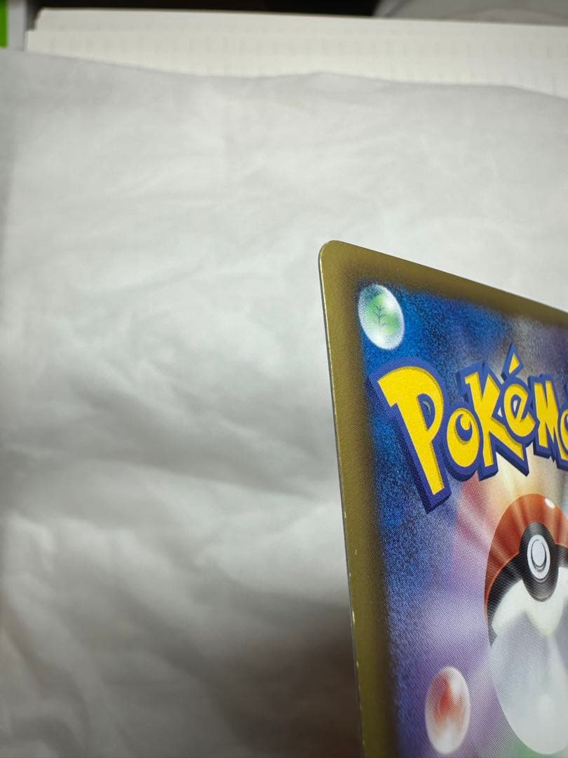 レシラム SR SC シャイニーコレクション 022/020