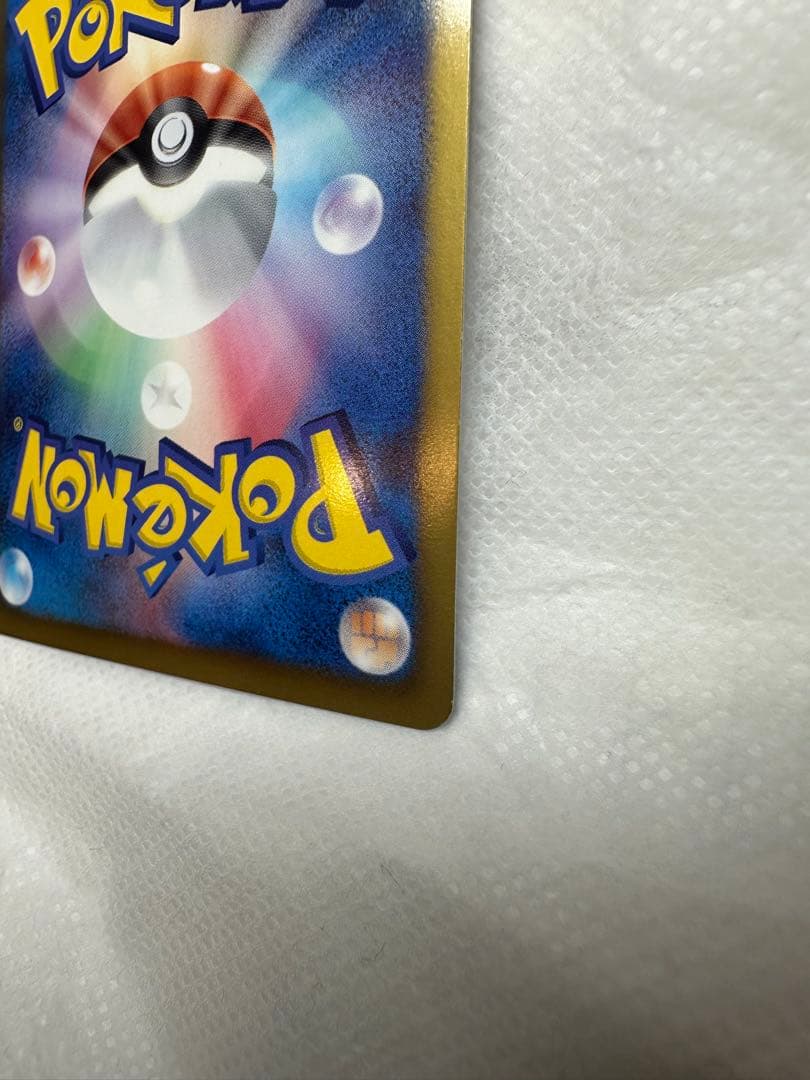 レシラム SR SC シャイニーコレクション 022/020