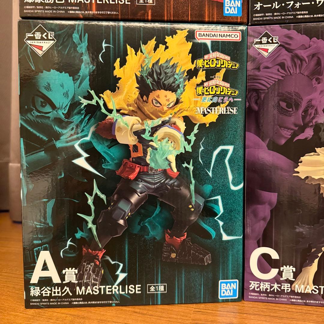 一番くじ　ヒロアカ　1ロット　81点　全種　フルコンプリート