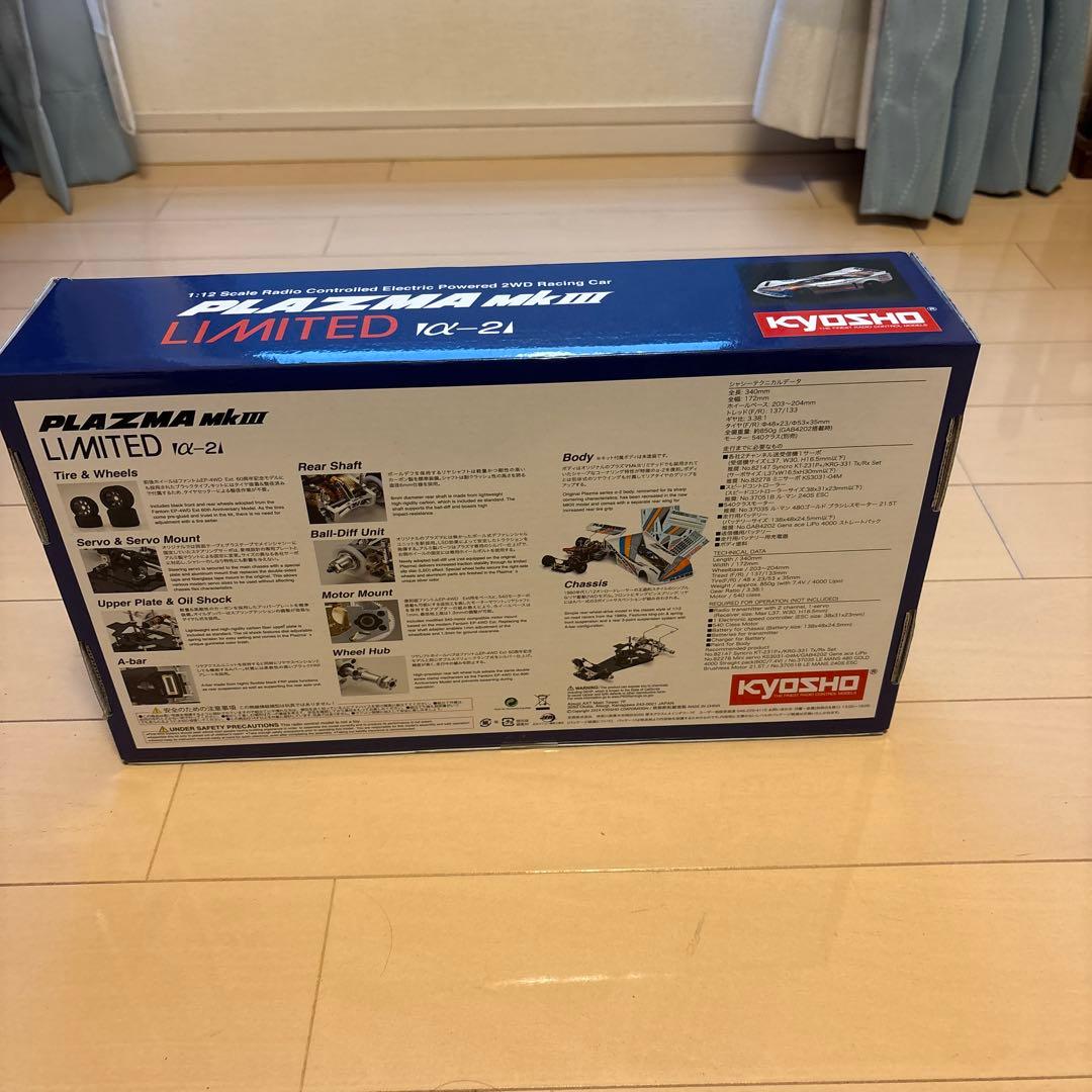 京商ラジコン　プラズマ　リミテッド　新品未開封