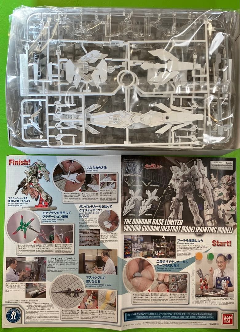 ガンプラHG ユニコーン関連4点セット アンクシャ／シュツルム・ガルス等 未組立