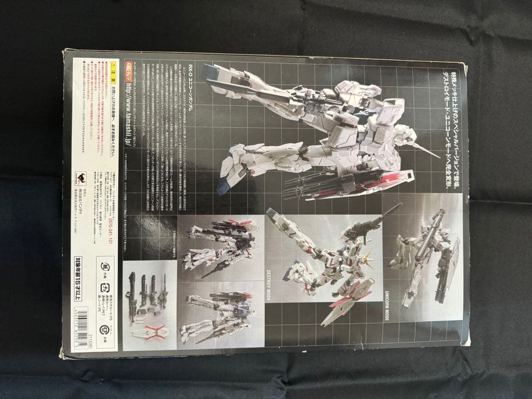 L COMPOSITE ユニコーンガンダムPRISM COAT Ver