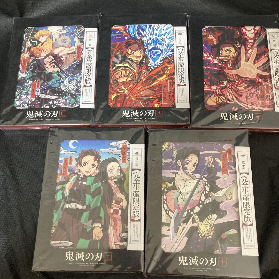 鬼滅の刃　DVD  全巻　劇場版 無限列車編　特典　専用box付き