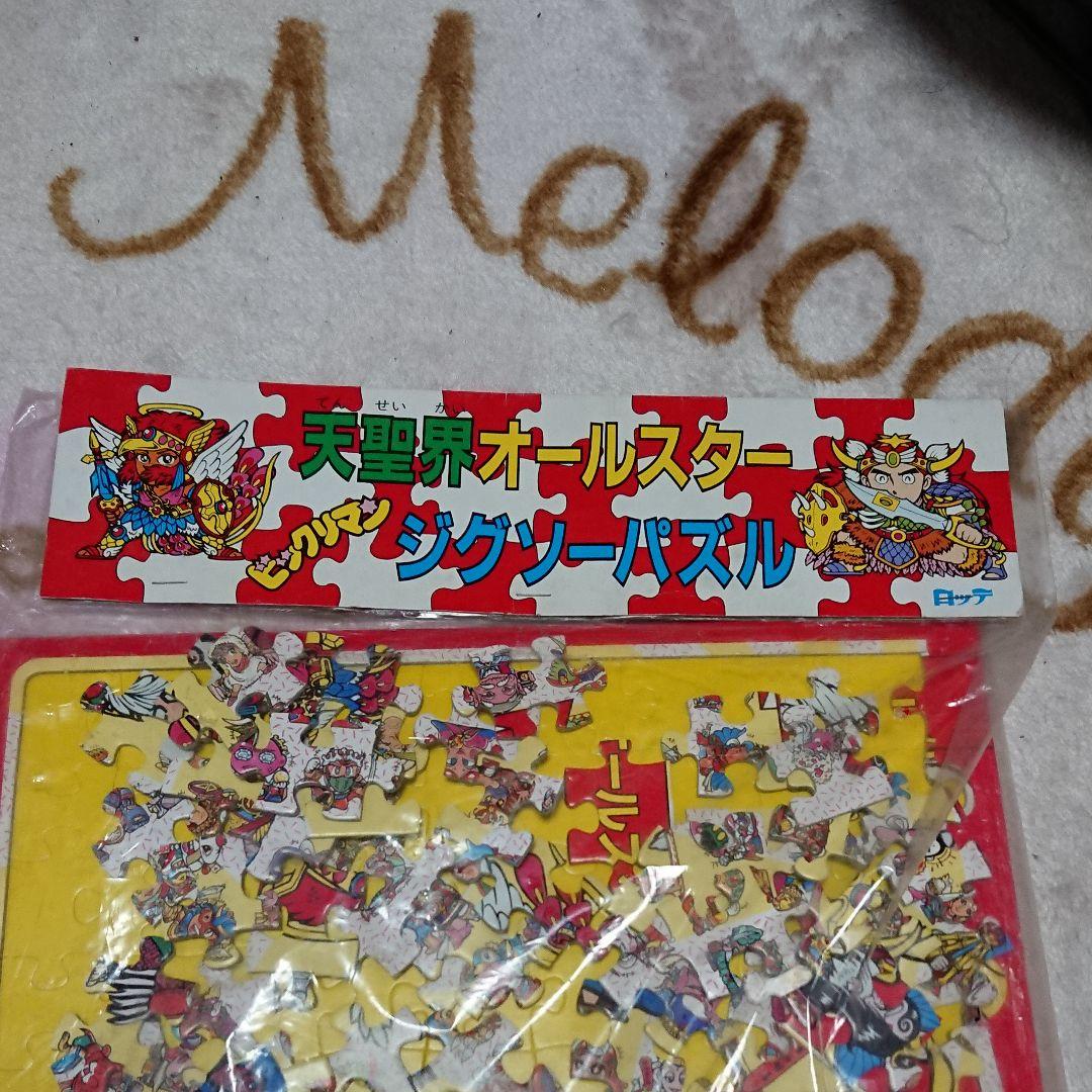 未開封:ビックリマン「天聖界オールスター・ジグソーパズル」