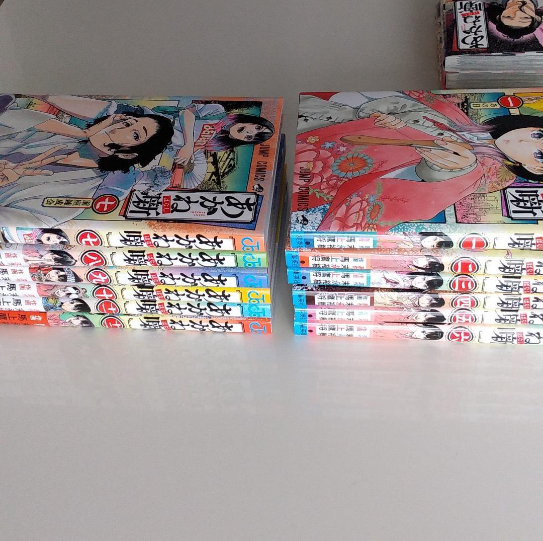 あかね噺　1~17巻