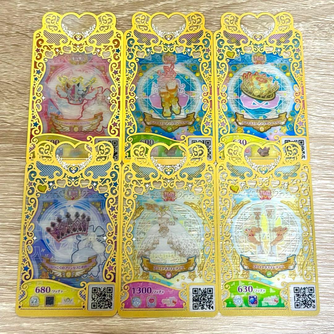 プリマジ まとめ売り 大量 フレンドカード