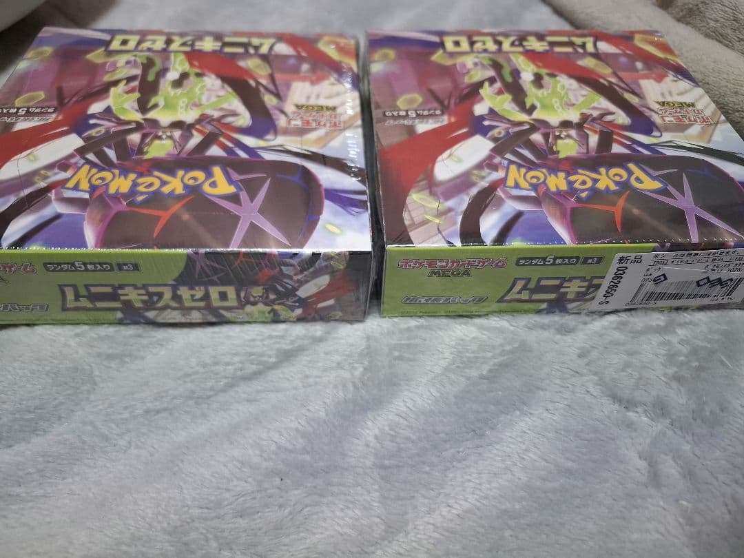 【新品未開封】ポケモンカードゲーム ムニキスゼロ　シュリンク付き2box