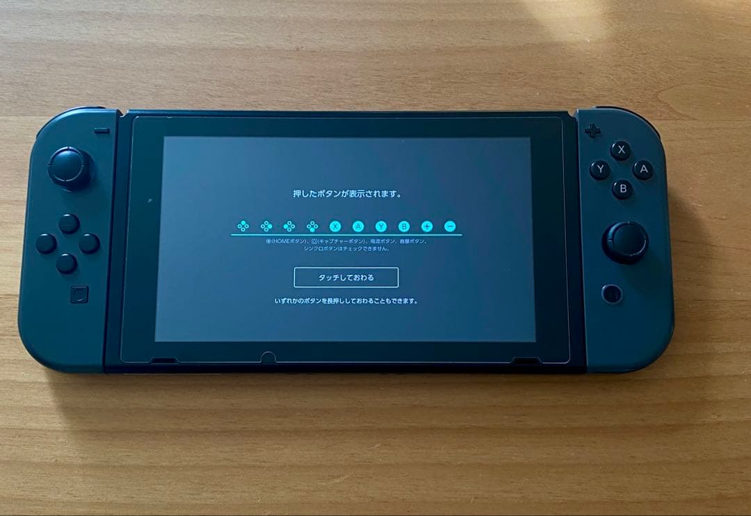 Nintendo Switch 本体 セット グレー