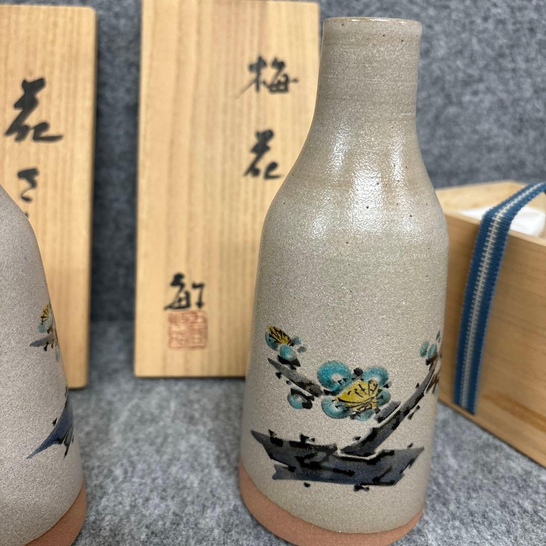 竹越敏昭　花挿し