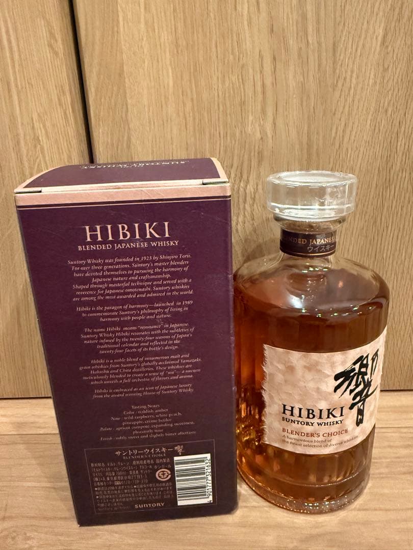 響　サントリーHibiki Blender's Choice