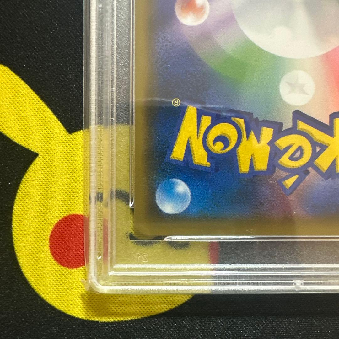 【PSA10】レッドのピカチュウ 270/SM-P