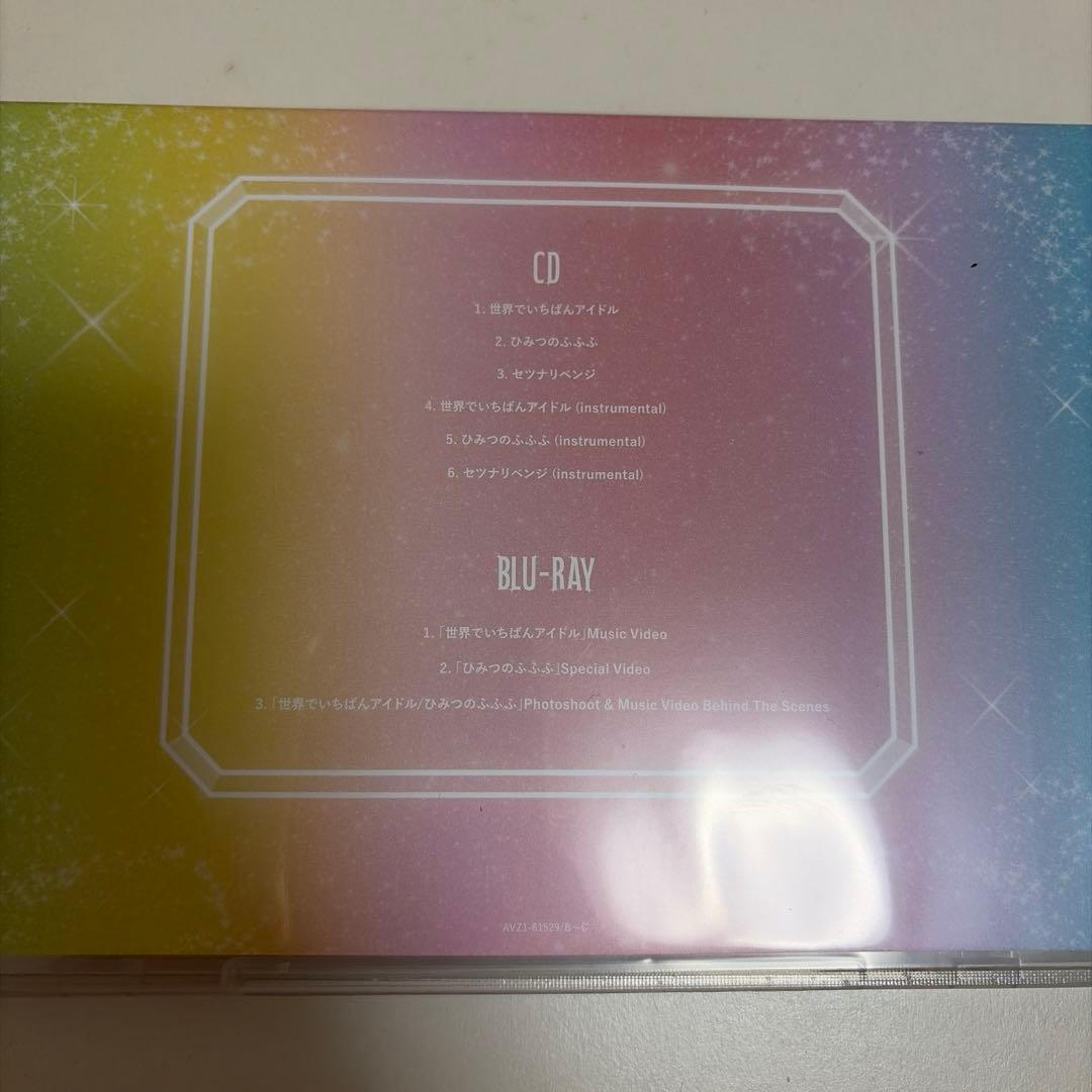 超ときめき♡宣伝部 世界でいちばんアイドル mu-mo限定版