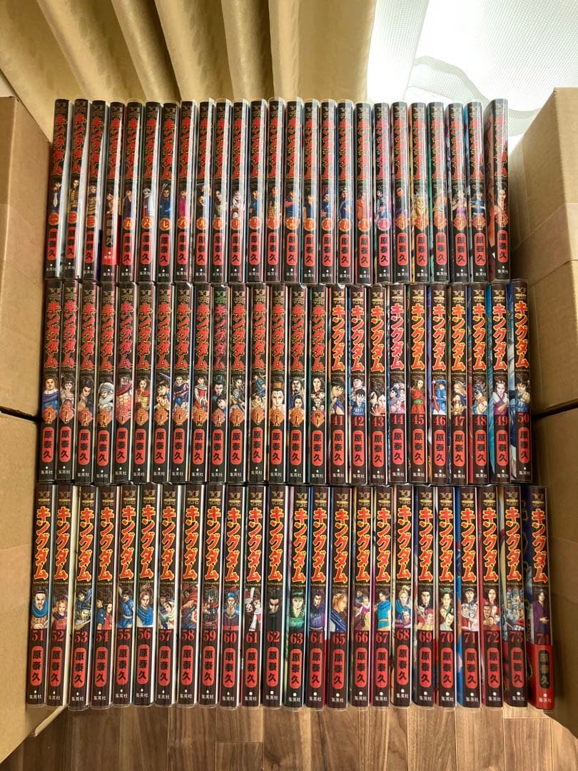 【全巻】キングダム全巻1〜75巻セット