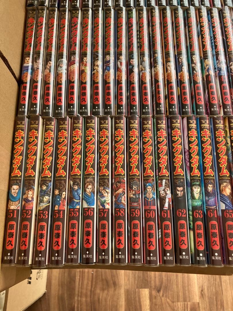 【全巻】キングダム全巻1〜75巻セット