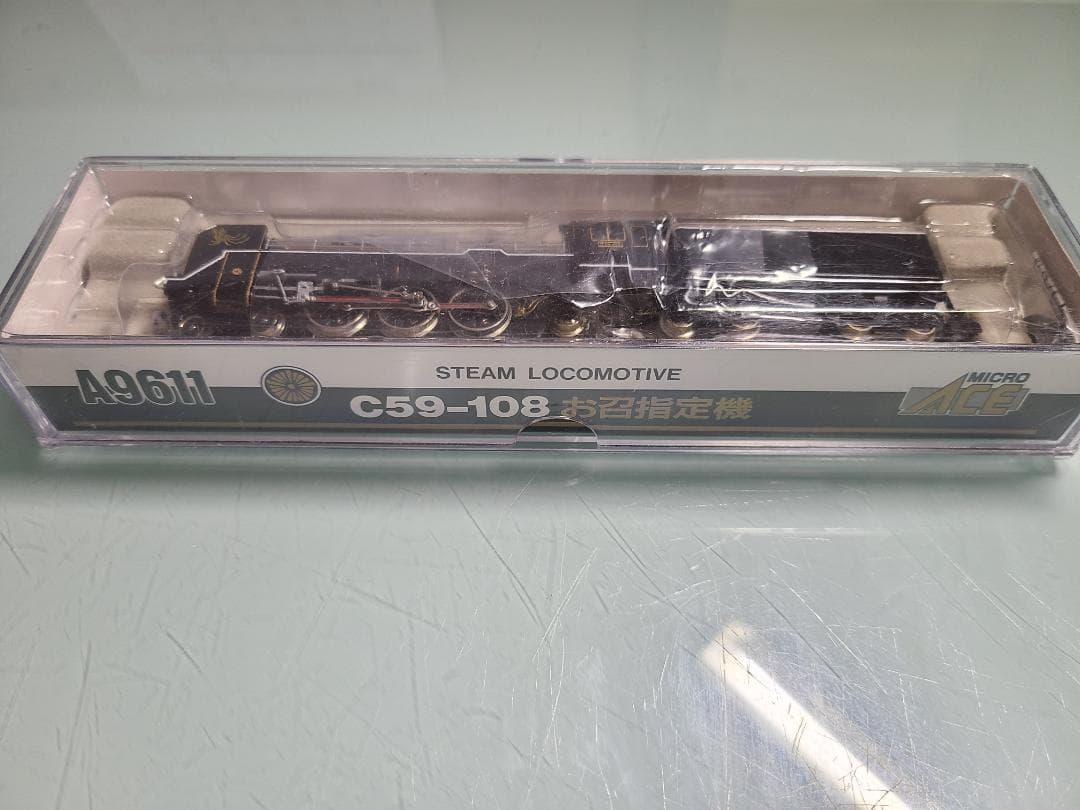 マイクロエース　A9611 C59 108 お召指定機