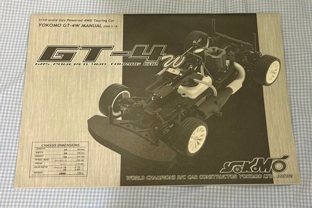 未組み立て★ヨコモGT-4W エンジンレス シャーシキット 1/10 スケール