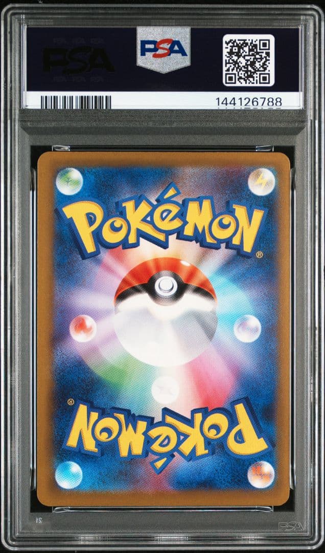 【PSA10】2連番メガリザードンX ex 223/193 MA